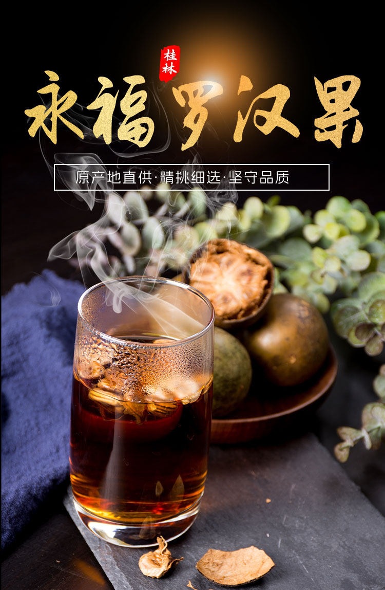 Dried Luo Han Guo Monk Fruit Whole Pods 20-30mm Guangxi 2024 Harvest Herbal Tea Ingredient overview