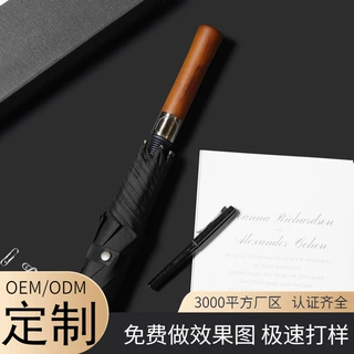 现货定制8骨自动实木长柄高尔夫伞男士商务礼品伞加印logo直杆伞
