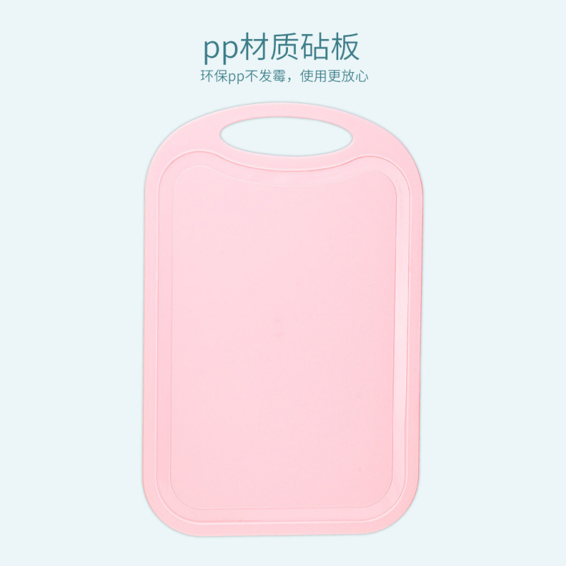 "핑크" PP 플라스틱 도마