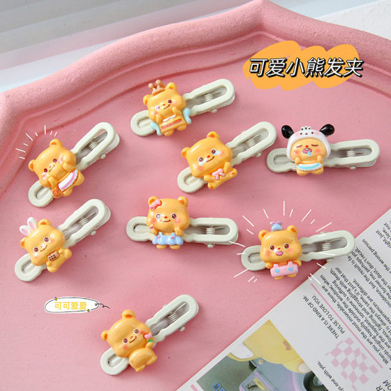 Cartoon Cute Bear Hairpin Women's Side Broken Hair Bangs Clip Sweet Girl's Duckbill Clip Hairpin Headwear