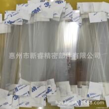 �S�ҹ���PET PVC�V����͸�������ճ������ ���z�|ƬҎ�����󃞻�
