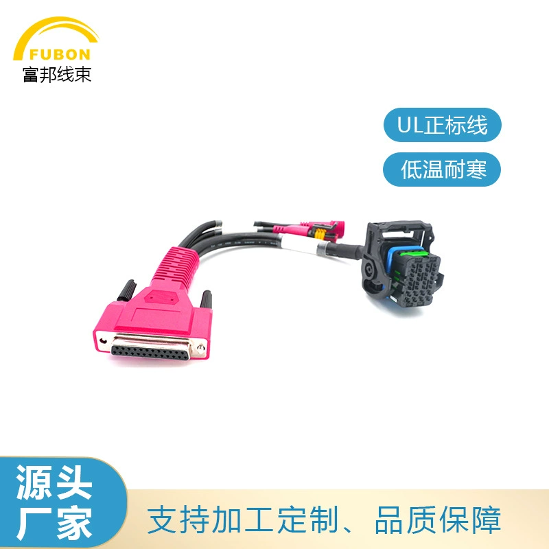 Автомобильный разъем Kailong 2.1 три три страны шесть 32P диагностический прибор соединительный кабель для преобразования штекера жгут проводов