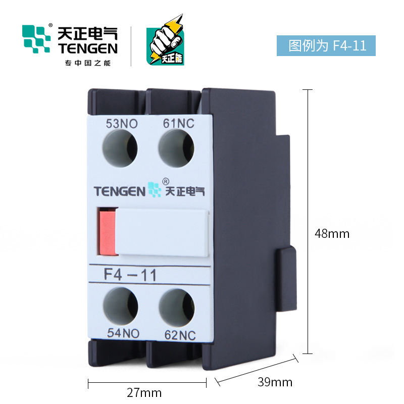 TENGEN天正 F4-11辅助触点CJX2交流接触器触头F1-20/02 LA1DN11