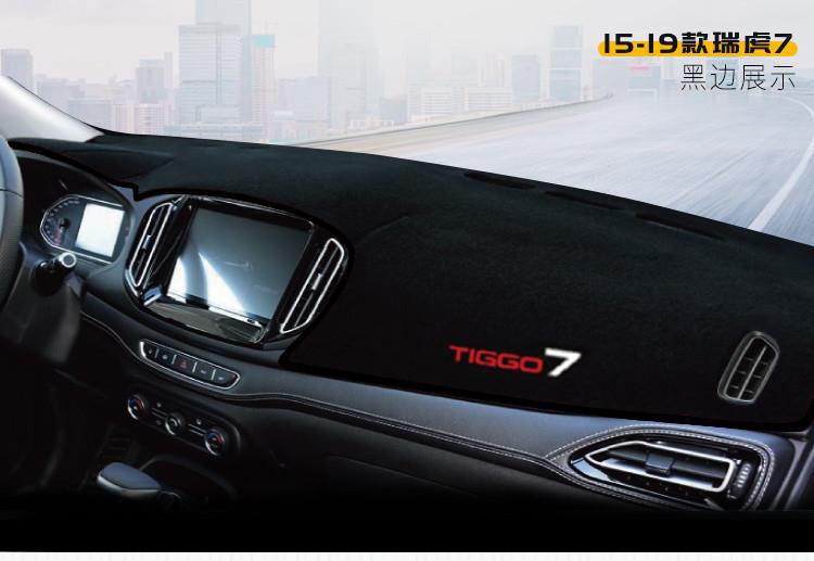 Suitable for Chery Tiggo 7 Center Console Light-Proof Mat, Dashboard Heat Insulation Sun Protection Mat, Sunshade Car Interior Decoration Accessories