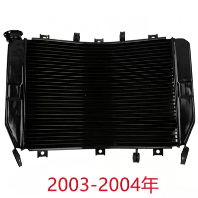 Suitable for Kawasaki NINJA ZX6R ZX636 03-08 water-cooled radiator assembly (Water tank) - zx6r-zx636-2003-2004