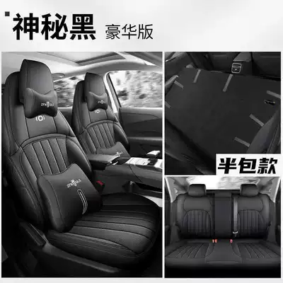 Cover Full-Surrounded Leather Seat — Modelə uyğun (Original) oturacaq örtükləri - mysterious-black-deluxe-edition-qiyuan-a05-special-five-seater