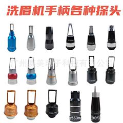 非侵襲的な眉毛洗浄機プローブアクセサリー 532nm 1064nm 755nm ハニカムピコ秒レーザーハンドルブラックフェイス人形