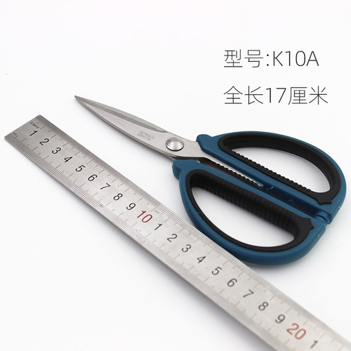 Goldaraymei Powerful Household Scissors, Large Multifunctional Craft Office Scissors, Adjustable Stainless Steel Kitchen Shears