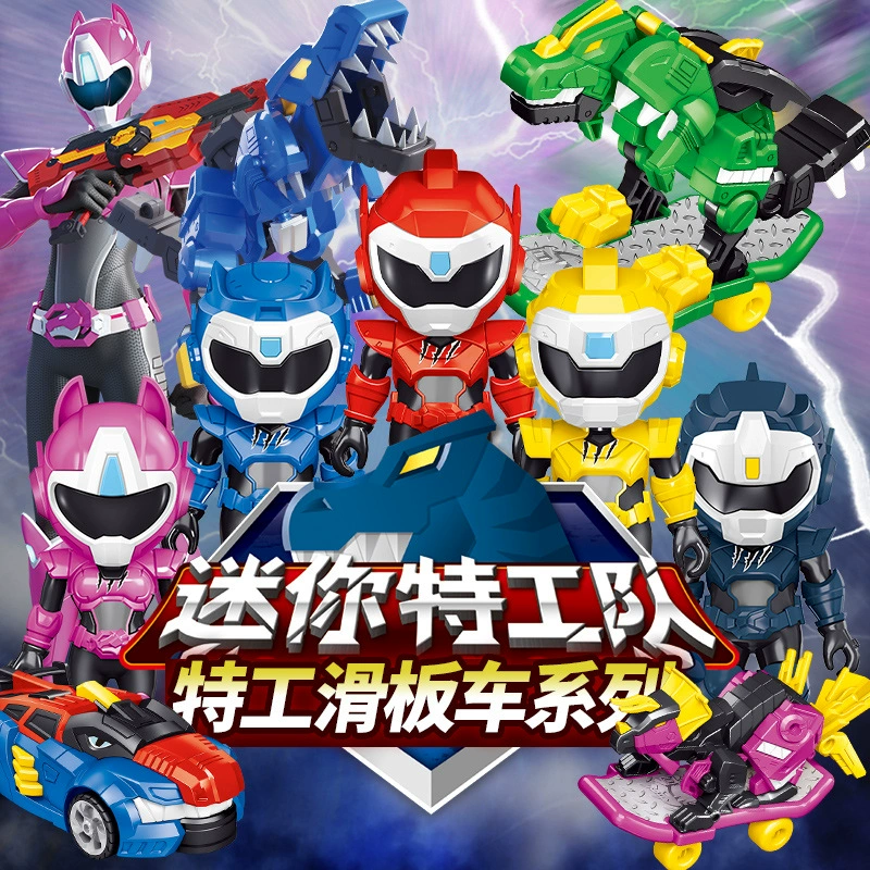 Small dinosaur, transformer, robot, scooter, toy car