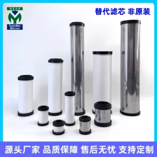 精密滤芯 ECE012P ECE012U ECE012H ECE012S ECE012C 工厂直发