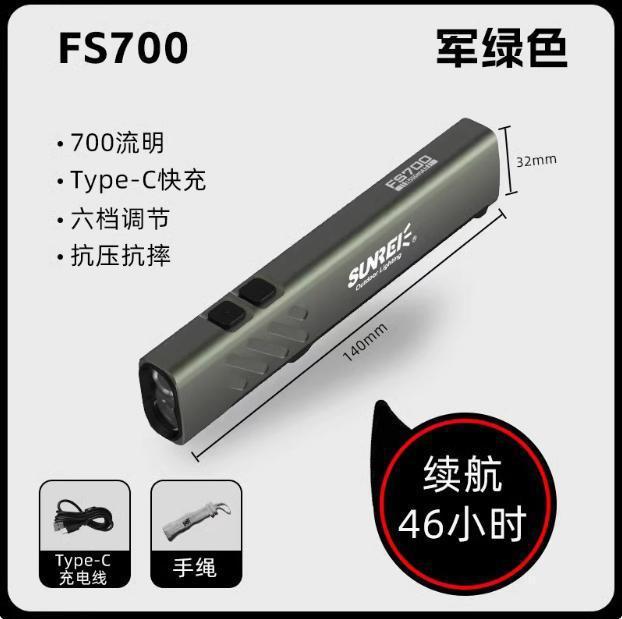 Sunrei Shanluxi 高輝度懐中電灯屋外多機能ポータブル登山緊急救助照明作業灯|undefined