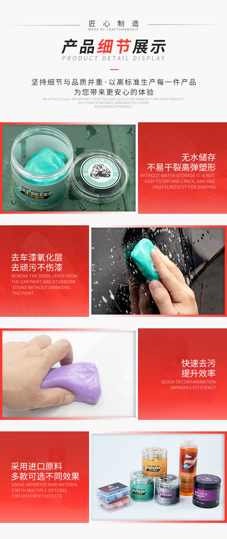 7mo car paint decontamination volcanic mud, waterless storage, acid and alkali resistant car wash mud, volcanic abrasive mud block