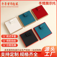 手镯展示托玉器首饰手串展示拖翡翠手链直播间陈列珠宝展示道具