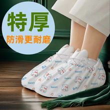 加厚一次性鞋套印花无纺布室内成人透气套鞋耐磨防滑机房待客家居