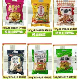200g�����϶�Ƥ���u��ɽș��Ƥ�ڶ���Ƥ���z��؛�Fُ�i�͕��N�YƷ