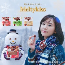 日本進口明治meiji雪吻夾心巧克力抹茶草莓藍莓牛奶網紅零食喜糖