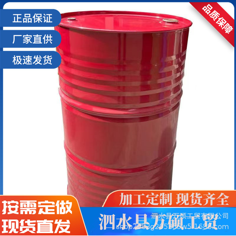 镀锌铁桶 55加仑开口 储存和运输液体 可以反复使用 万硕