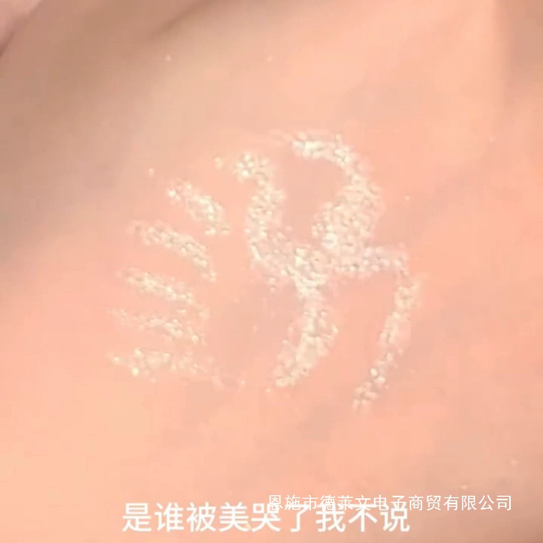 Палитра макияжа Love Mouse Champagne Fine Sparkle Diamond Eyeliner Pen, Silkworm Pen, Highlight Pen, естественно блестящие мелкие искры для студентов