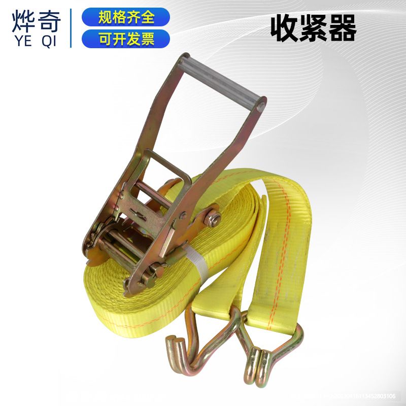 棘轮双钩拉紧器紧固带 集装箱重型货车涤纶拴紧带加工  5T捆绑带