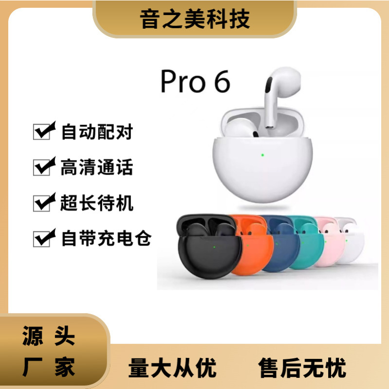 Huaqiangbei Pro6 Earphones Dual-Ear In-Ear Wireless Bluetooth Earphones J6 Business Bluetooth Tws Sports Style Touch Huaqiangbei Pro6 Earphones Dual-Ear In-Ear Wireless Bluetooth Earphones J6 Business Bluetooth Tws Sports Style Touch