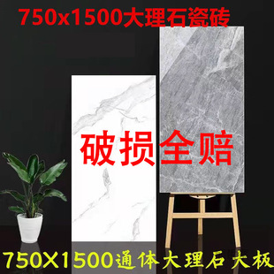 V|ɽشuɴu750X1500͏dͨwʯذu