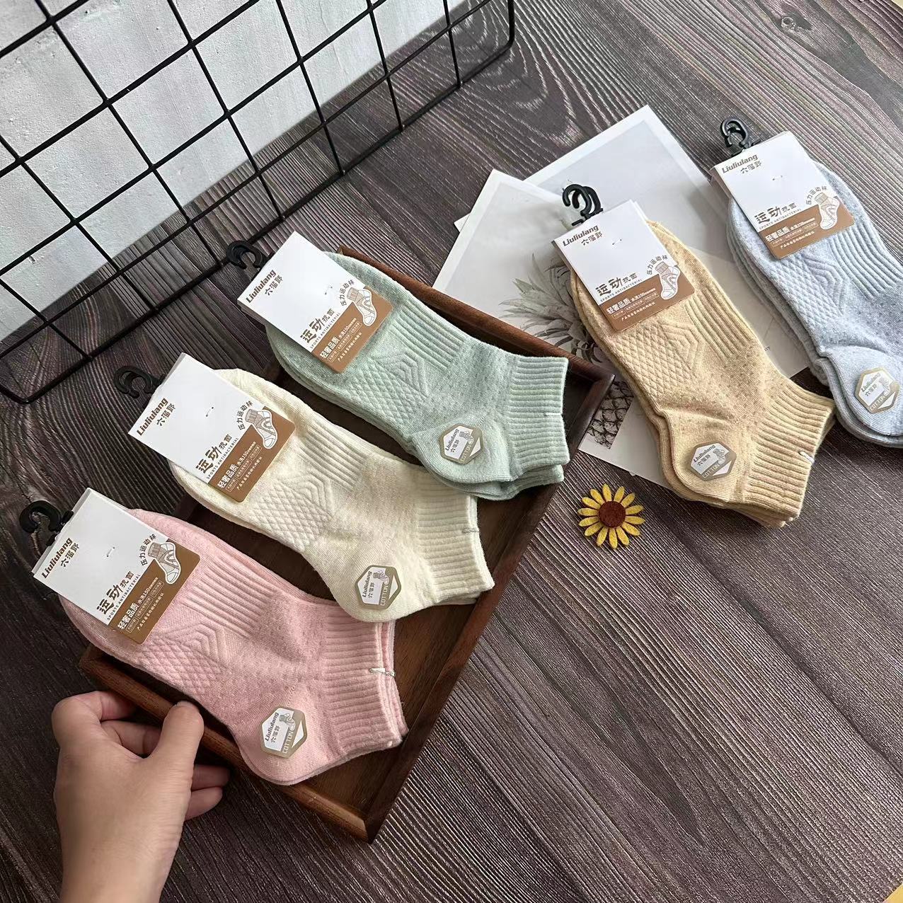 Calcetines de algodón peinado Calcetines de primavera y otoño para mujer Calcetines deportivos cortos japoneses que absorben el sudor y desodorizantes Calcetines de algodón transpirables de color sólido para niñas