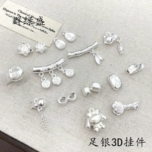 Ⱥ�GʢS999���y3D���diy������ִ������Ʒ���ƽ��ϲ���쉋