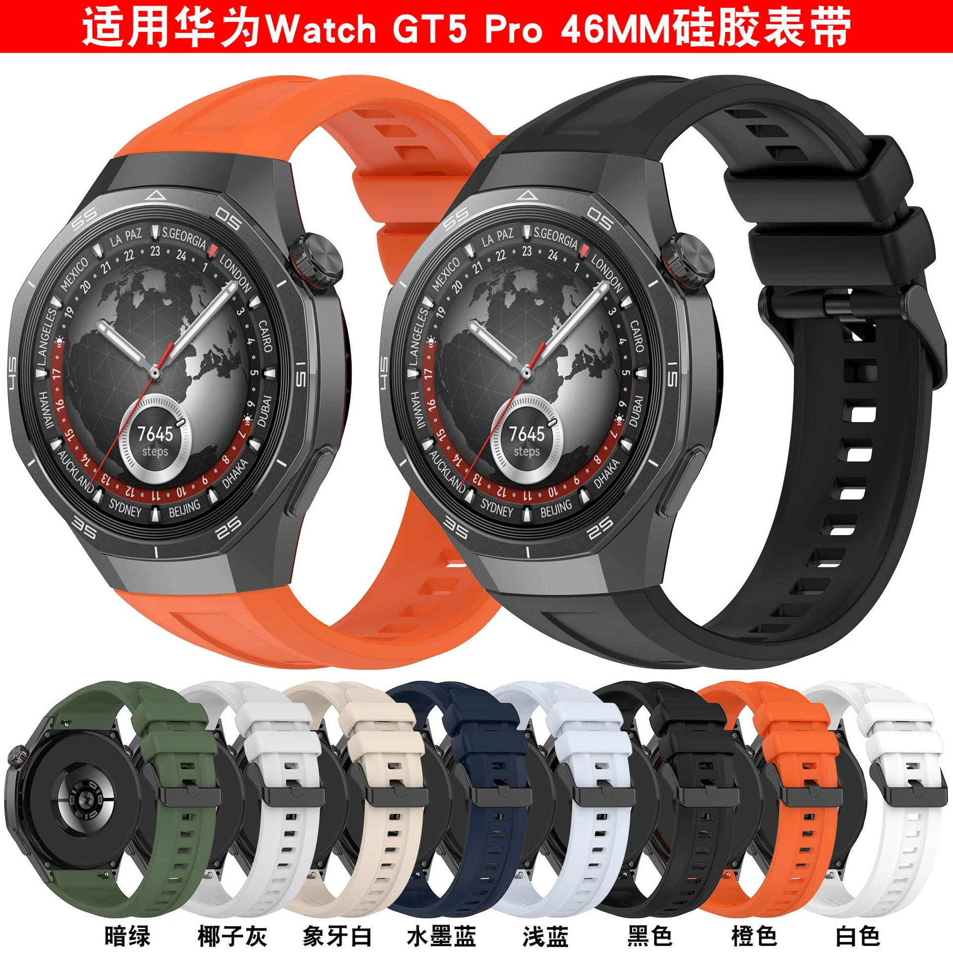 Применяет Huawei GT5Pro ремешок официальный тот же жидкий силиконовый ремешок Huawei Watch GT5 Pro 46mm