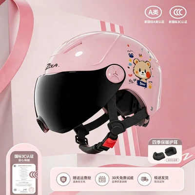 Motosiklet kaskı (dəbilqə) – with sun protection for summer - 376-little-bear-pink-brown-short-lens-detachable-ear-guards