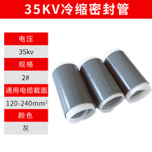 35KV��s�ܷ��2#(120-240ƽ��)��|��s�K�˸�����sɢ���ܷ��