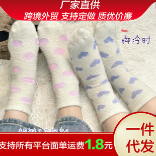 Winter explosions mink velvet discoloration socks lovers socks! Plush home temperature-sensitive socks that can be worn with one sock and two socks.