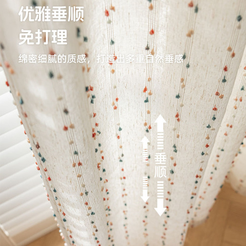 Children's Room Rainbow Candy Cotton Yarn Curtain Linen Window Screen Light-Transmitting but Not Visible from Outside Cotton-Linen Curtain for Girls' Bedroom Windows