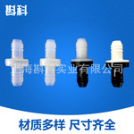 3/8 10MM止水阀单向塑料单向止回阀微型食品级逆止阀尼龙单向阀门