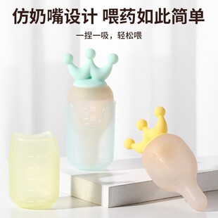 Baby Medicine Feeder to Prevent Choking, Suitable for Infants and Newborns, Dropper for Feeding Water and Medicine, Children's Medicine Pacifier Type
