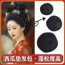 化妆师专用古风后脑勺西瓜发包垫发盘发古装新娘秀禾发型垫发包女