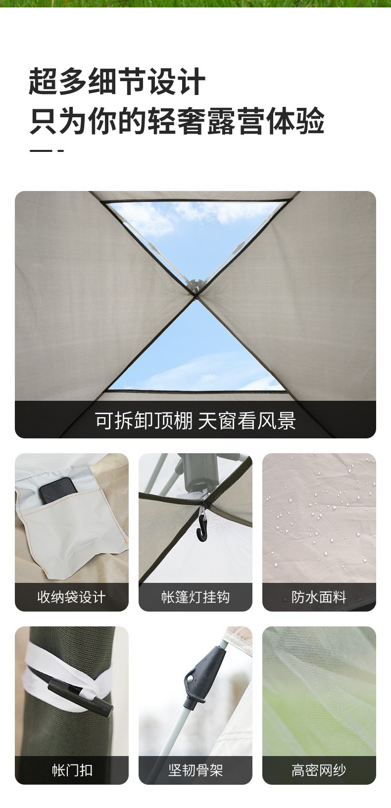 New Outdoor All-In-One Canopy Tent, Convenient Foldableing Fully Automatic Camping Style Two-In-One Rainproof Camping Style Combination
