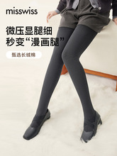 MissWiss���ѝŮ�ﶬ���ӽq�ڻ�ɫ�⴩��ů�����@�ݼӺ��Bѝ�m��