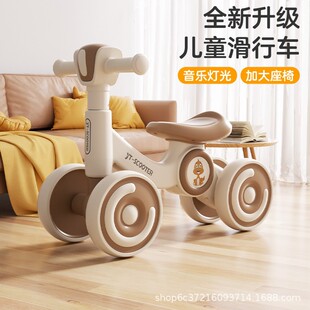 Children's Balance Car 1 to 3 to 6 Toddler Scooter Anti-Rollover Four-Wheel Walker Balance Car Baby Scooter