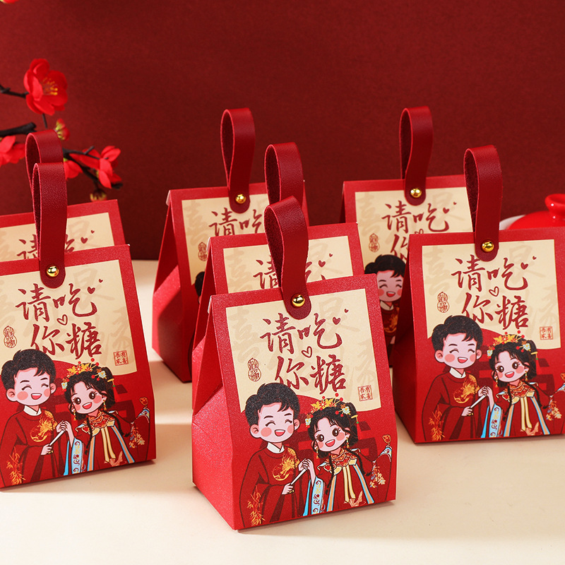 结婚喜糖盒子2025新款中式高级感喜糖袋子订婚糖盒空盒喜糖包装盒