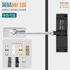 不锈钢简易闭门器家用房门静音可调节关门神器缓冲弹簧滑轮闭门器