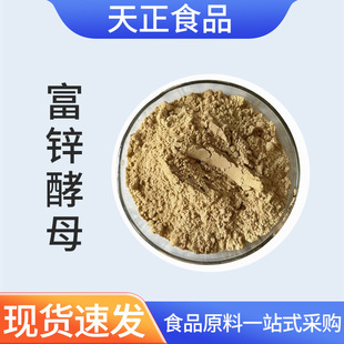 ���\��ĸ �F؛ʳƷ���I�B������ ��ĸ�\10000ppm ���\��ĸ��