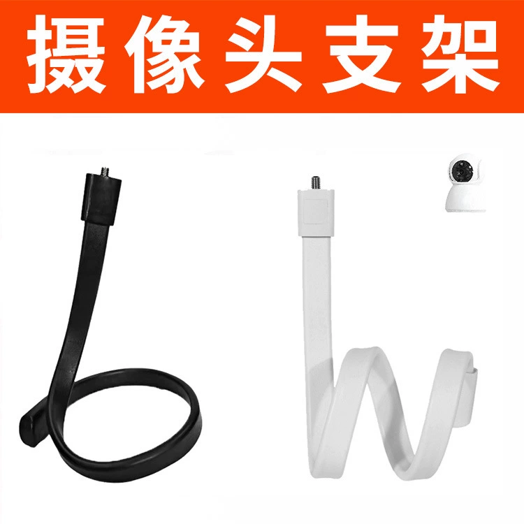 Трансграничный взрывной держатель камеры наружное внутреннее оборудование шланг без перфорации и обмотки оптовый детский монитор кронштейн