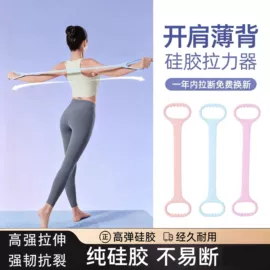 经络保健器材;保健护具;瑜伽辅助用品