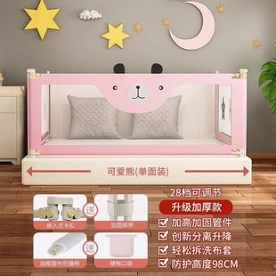 Baby Crib Fence Baby Children Anti-Fall Safety Guardrail Bed Heightening Bed Fence Single-Sided Bed Guardrail