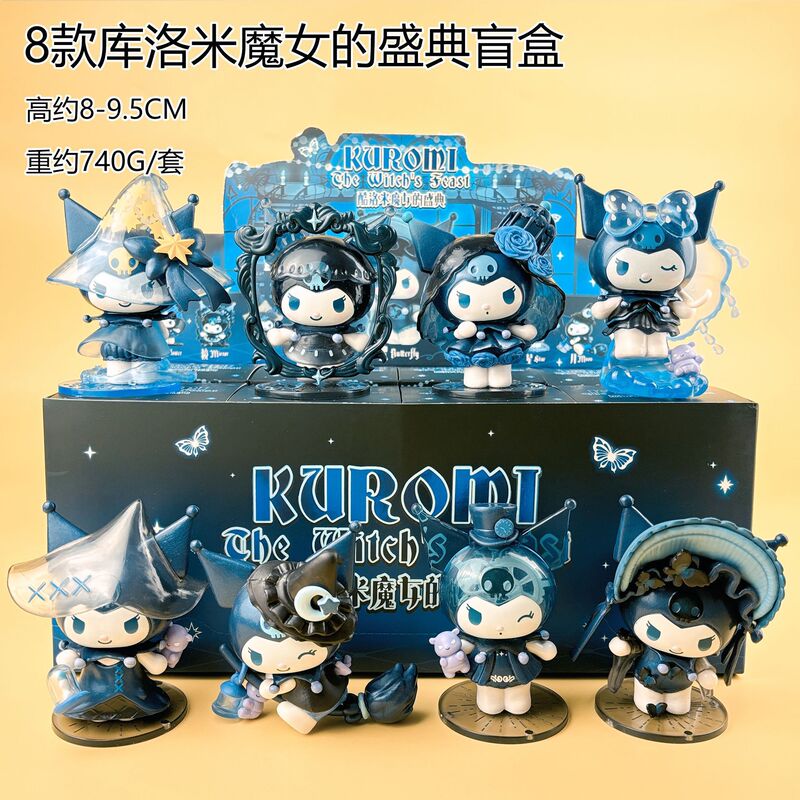 New Customer Free Shipping Kurome Blind Box Witch's Ceremony Sanrio Figure Ruolai Bubble Series Trendy Ornaments