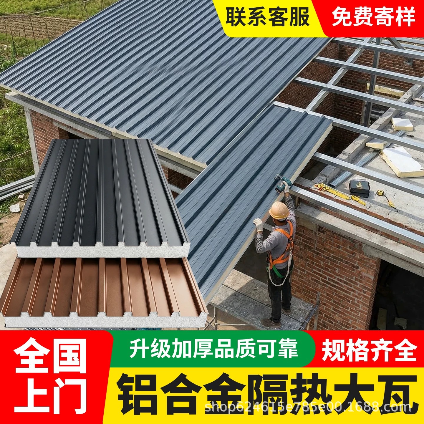 Techo de aleación de aluminio gran pared aislamiento térmico tejas de aluminio gran dosel solar sala impermeable pabellón solar doble tablero ondulado