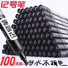 Marker waterproof oily thick pen oily marker big head one pack marker water-based construction site durable thick pen