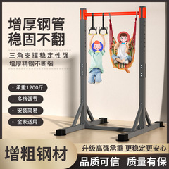 Wholesale Home Use Indoor Pull-up Bar Single and Double Bar Floor-mounted Children's Stretching Bar Family Fitness Equipment