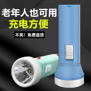 LED flashlight with strong light, rechargeable, multifunctional, mini portable, suitable for outdoor use, elderly, fire protection, hotel emergency light