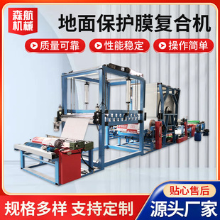 ���汣�oĤ�ͺϙCpvcĤ�N��ᘴ��޵�Ĥ�N�ϙC�W���ͺϙC�N�ϙC